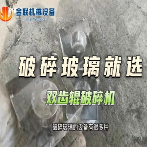 廣東韶關砂石料生產線